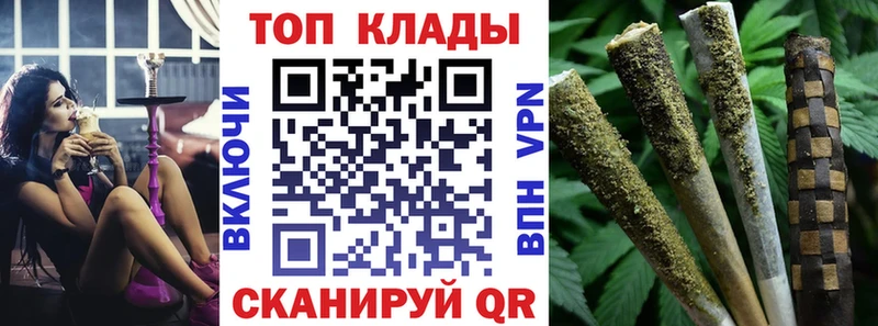 ГАШИШ Киреевск