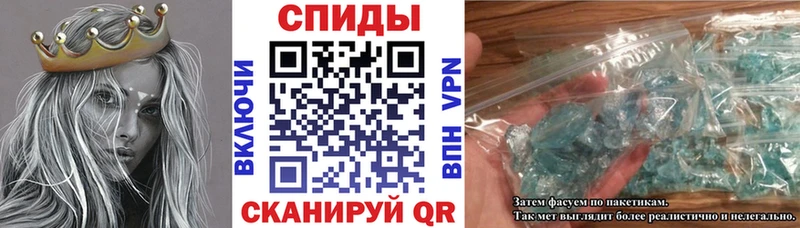 Амфетамин 97%  Купить  Киреевск 