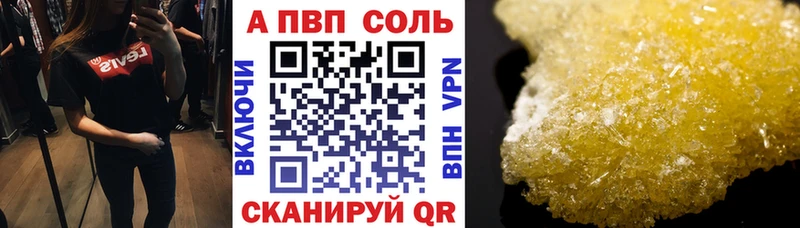A-PVP крисы CK  Купить где  Киреевск 