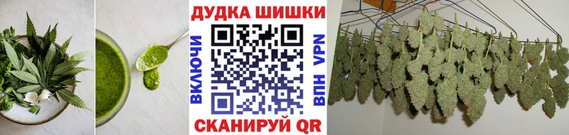 Купить  Киреевск  Еда ТГК конопля 