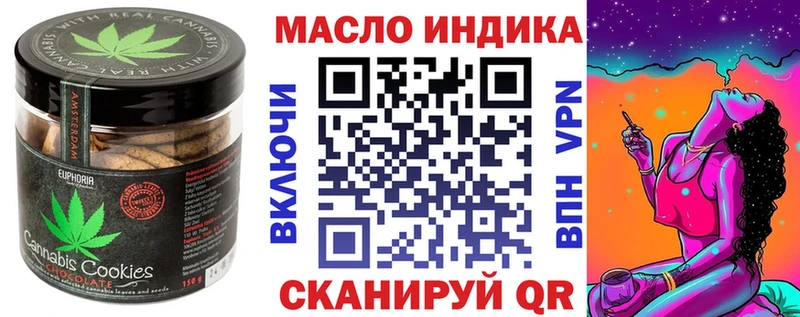 Печенье с ТГК конопля Киреевск