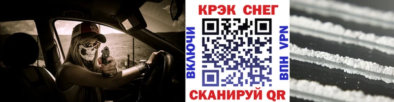 КОКАИН FishScale  Купить закладки  Киреевск 