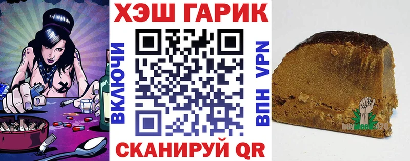 Гашиш Cannabis  Купить  Киреевск 