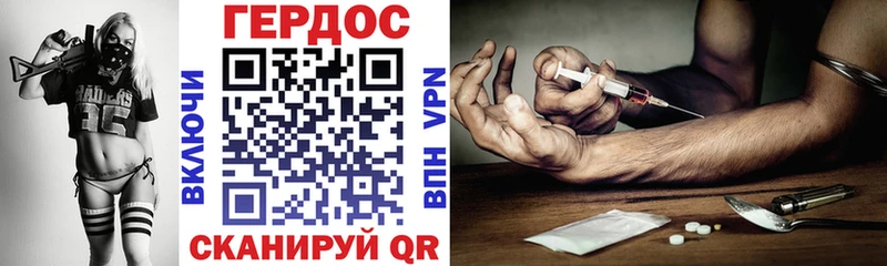 Купить закладки  Киреевск  ГЕРОИН VHQ 