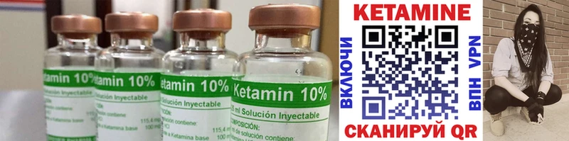 Купить где  Киреевск  Кетамин ketamine 