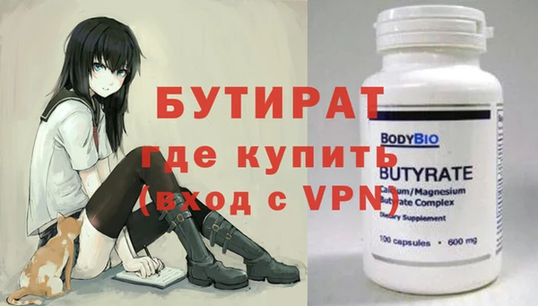 дистиллят марихуана Гусев