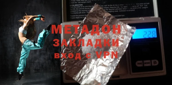 скорость mdpv Гусиноозёрск