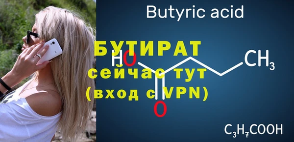 кокс Гусь-Хрустальный