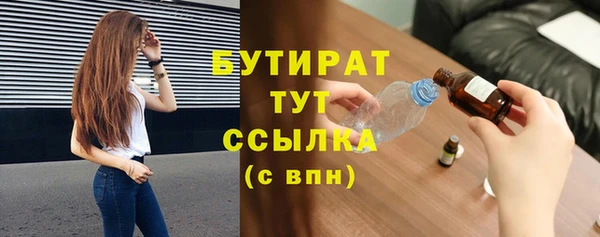 кокс Гусь-Хрустальный