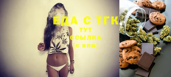 дистиллят марихуана Гусев