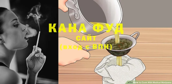 дистиллят марихуана Гусев