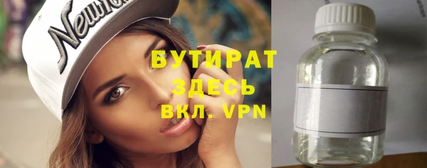 скорость mdpv Гусиноозёрск
