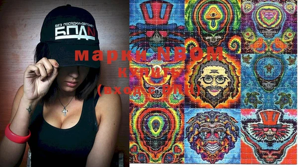 дистиллят марихуана Гусев