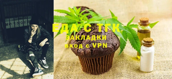 скорость mdpv Гусиноозёрск