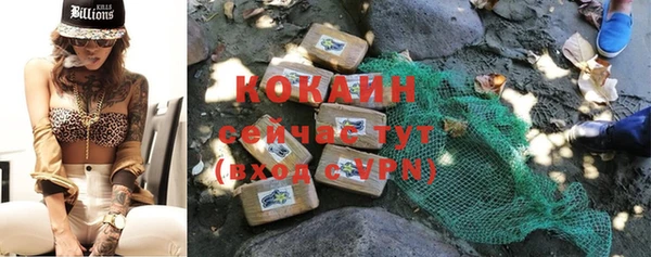 дистиллят марихуана Гусев