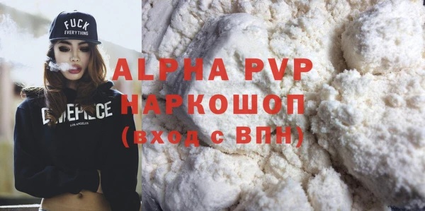 кокс Гусь-Хрустальный