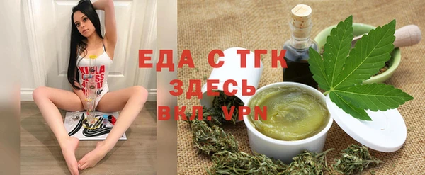 дистиллят марихуана Гусев