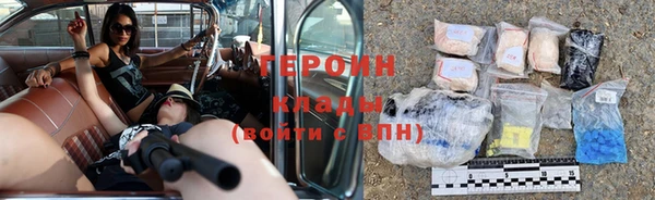 дистиллят марихуана Гусев