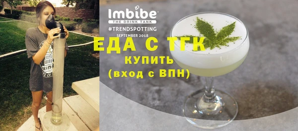 кокс Гусь-Хрустальный