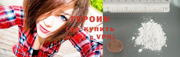 скорость mdpv Гусиноозёрск