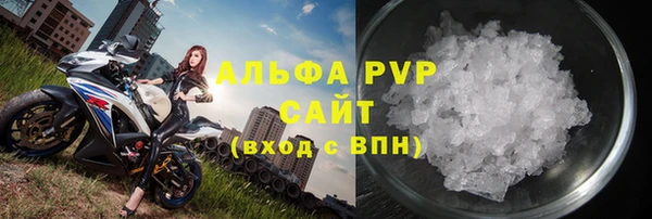 скорость mdpv Гусиноозёрск