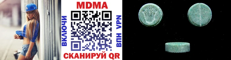 Купить где  Киреевск  MDMA VHQ 