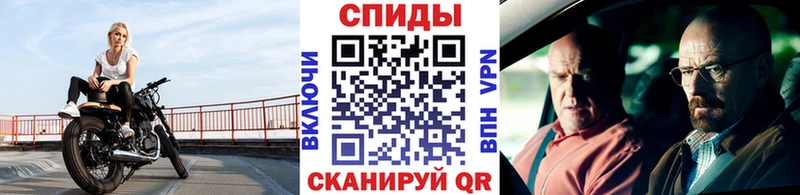 Купить Киреевск Первитин витя